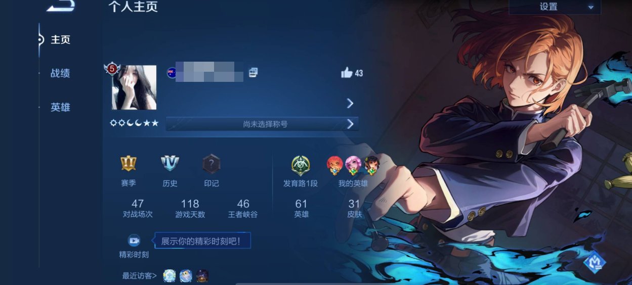 亮点: 两个咒术回战无双