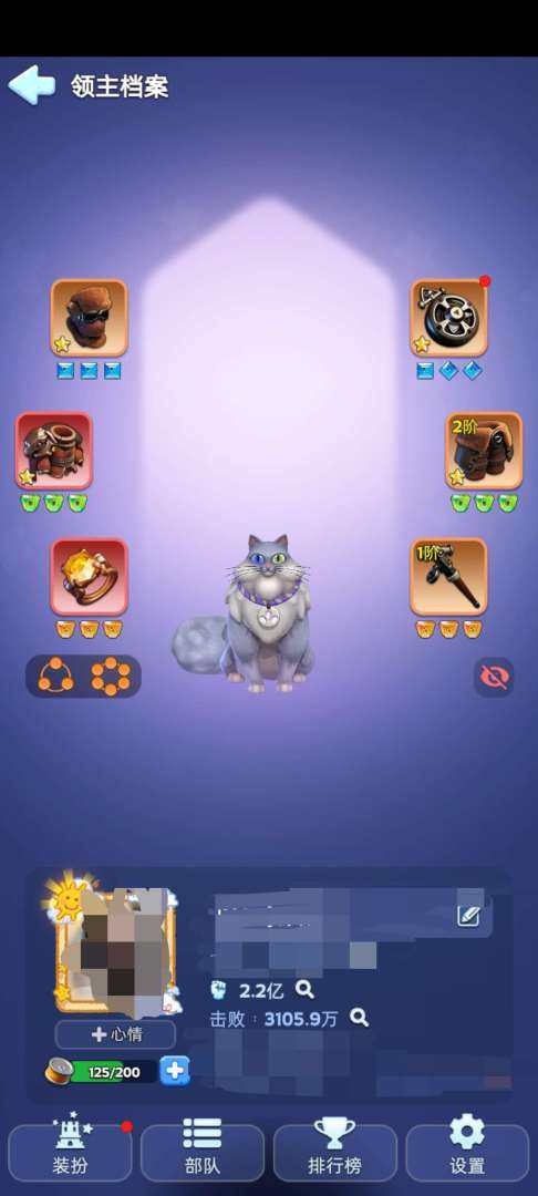 角色所在区服: 213 亮点: 没时间玩了...