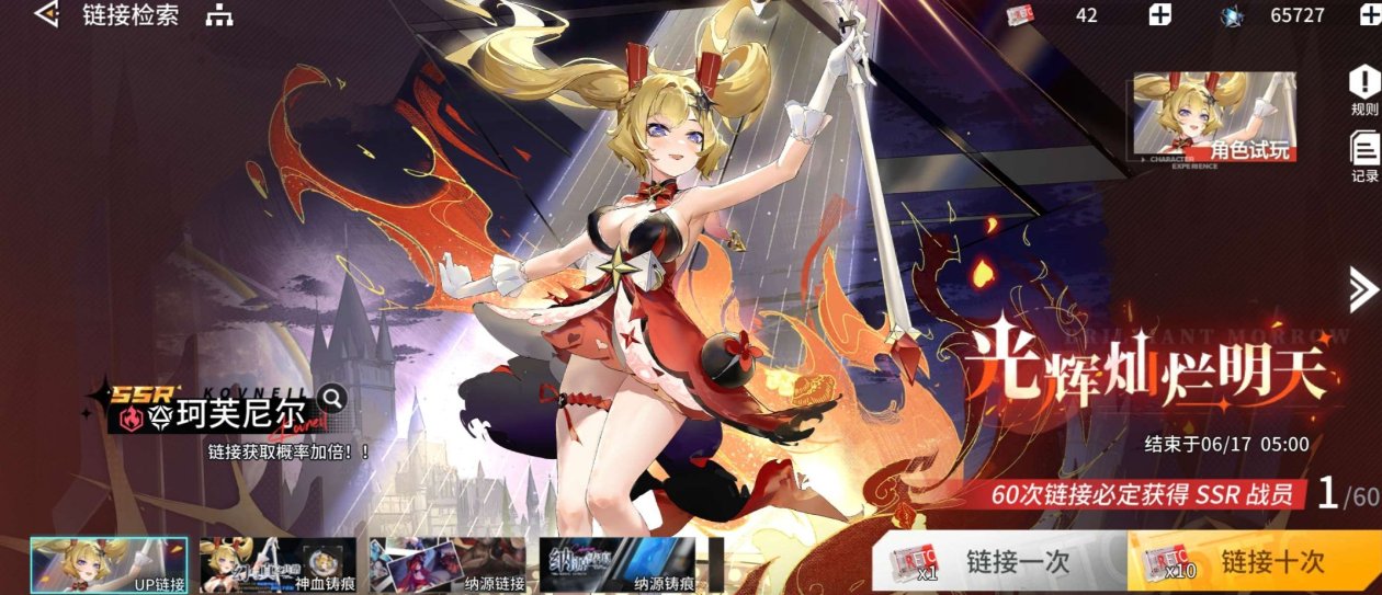 实名: 可修改 亮点: 号上大量资源，总计...