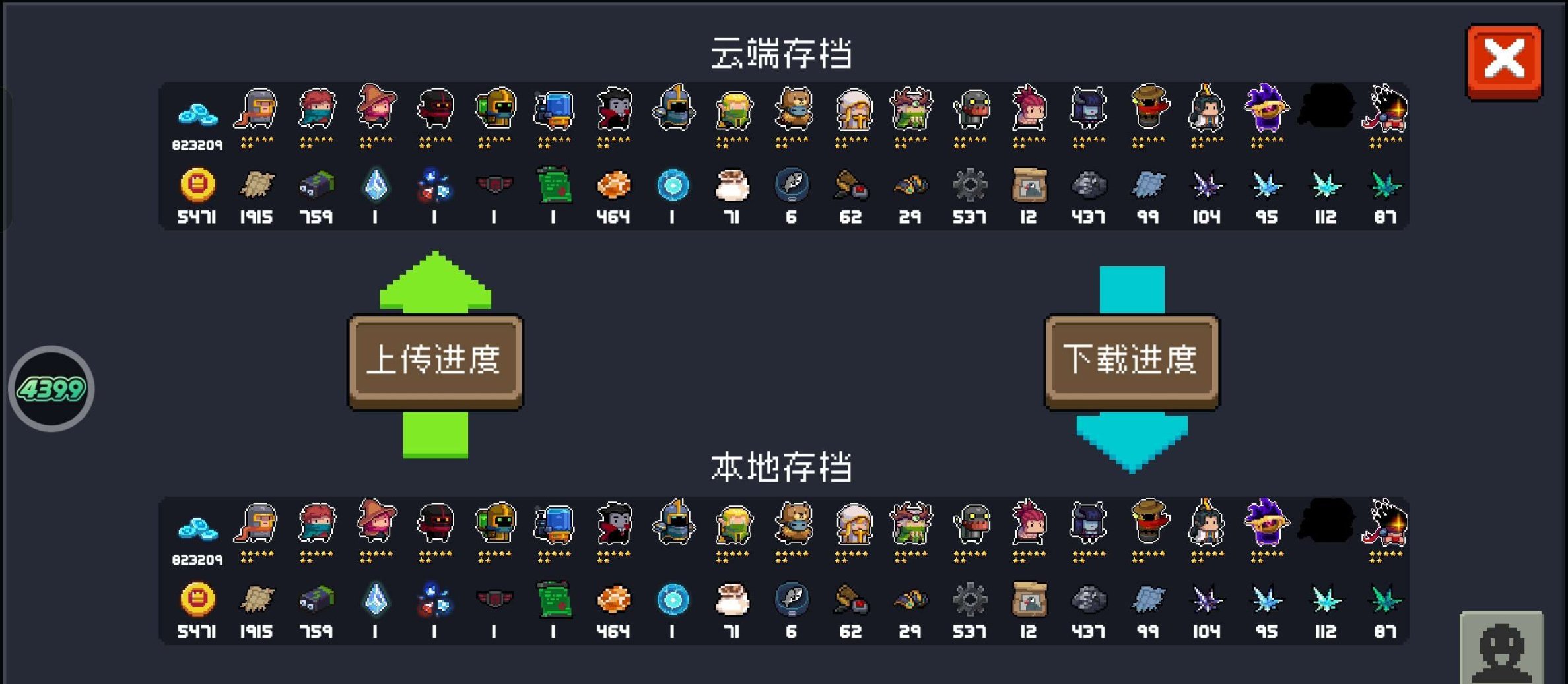 亮点: 蓝币多