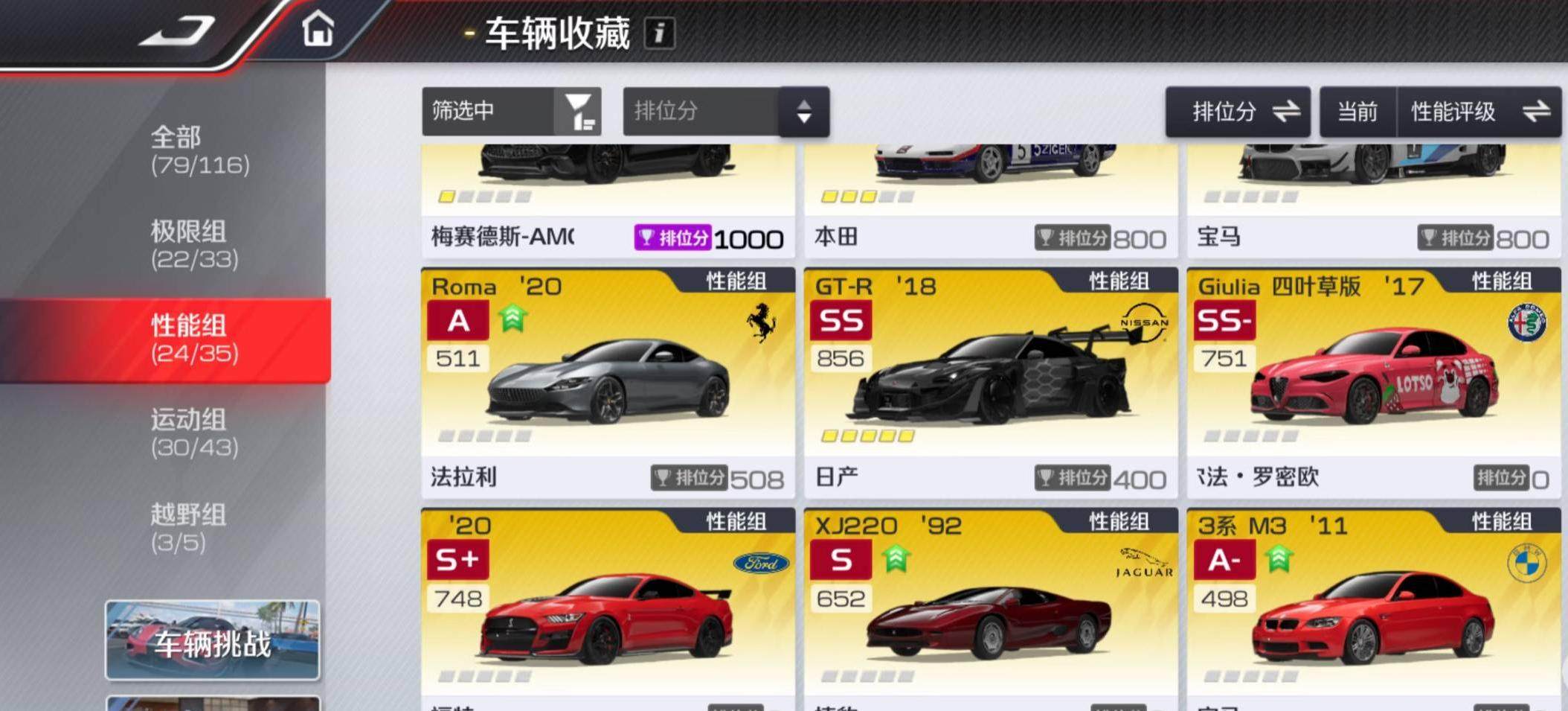 账号类型: 手机账号 换绑冷却: 有冷却 ...