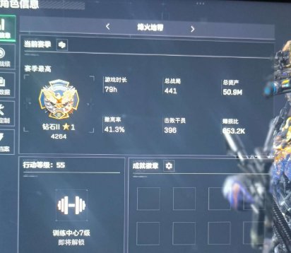 实名: 不可修改 亮点: 还行