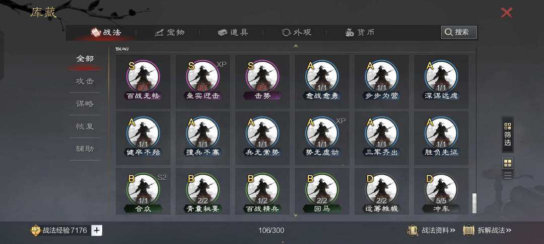 账号类型: 手机账号 赛季: 征服赛季 亮...