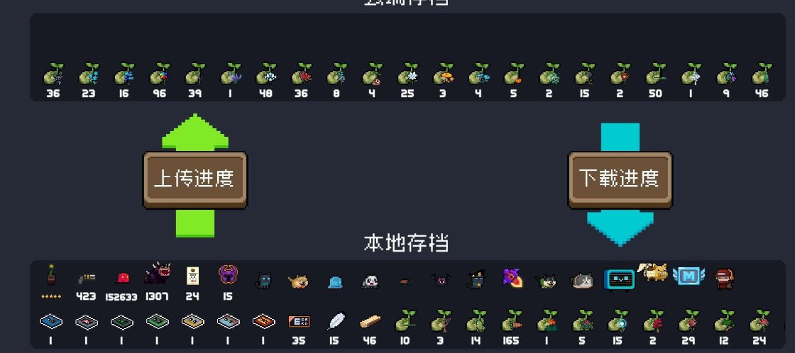 亮点: 有紫手刀全角色几乎所有角色都有皮肤