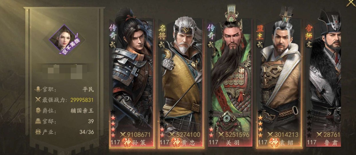 亮点: 1手号，卖个永久卡