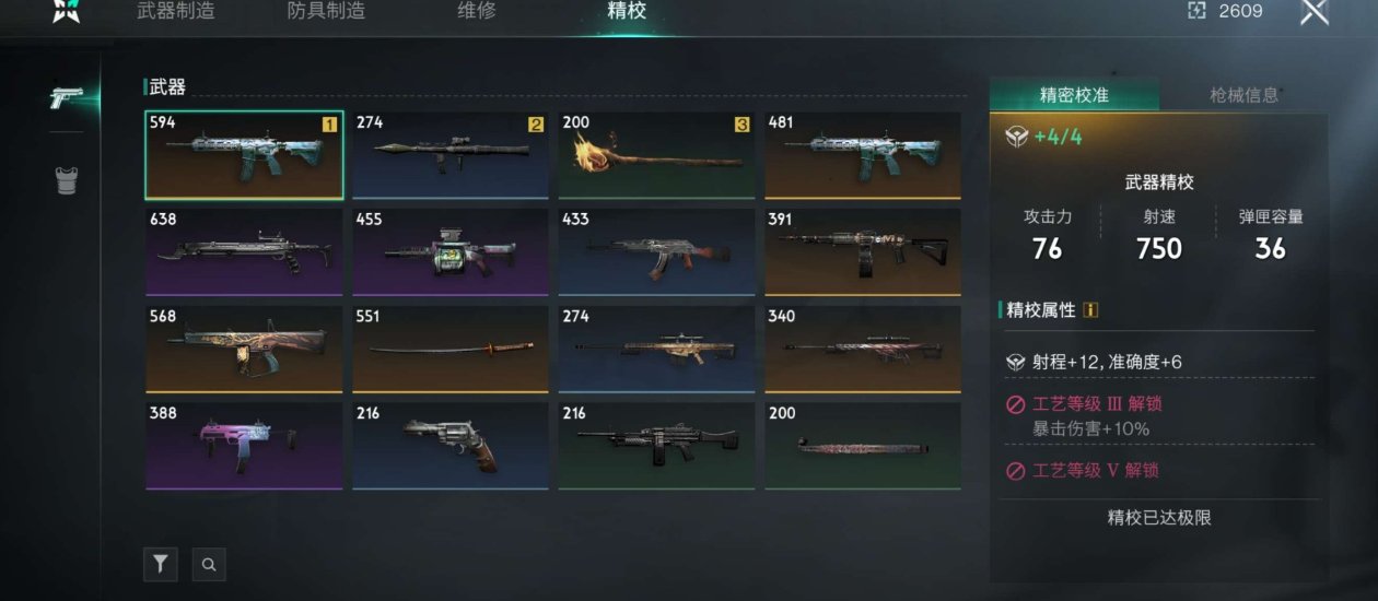 Epic初始邮箱: 无初邮 换绑冷却: 无...