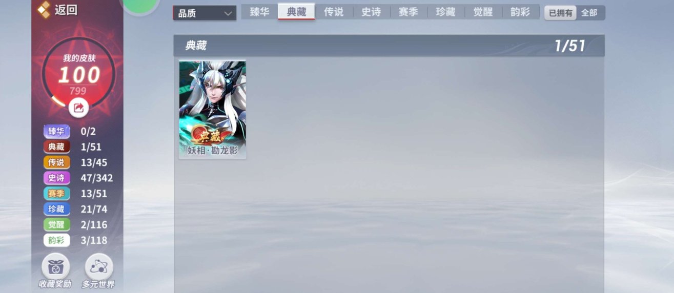 账号类型: 手机账号 换绑冷却: 无冷却 ...
