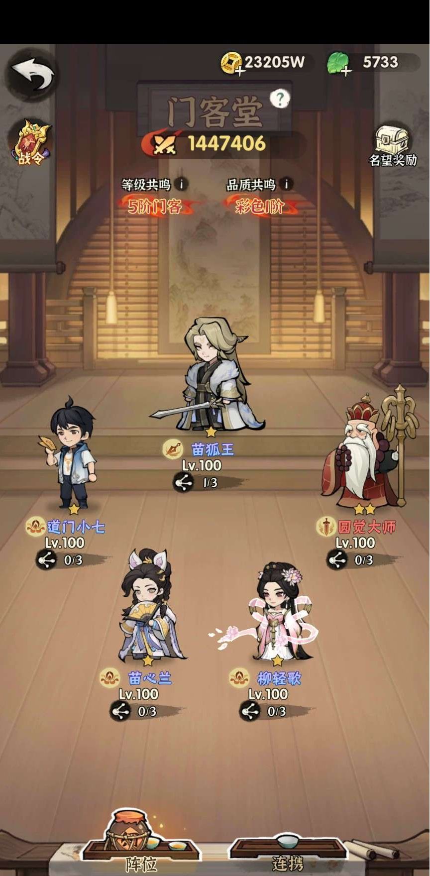 亮点: 行侠仗义官服号，有月卡，有地球仪，...