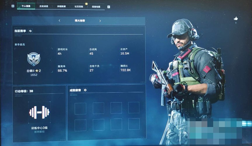 亮点: 30级16m仓库1000万纯币st...