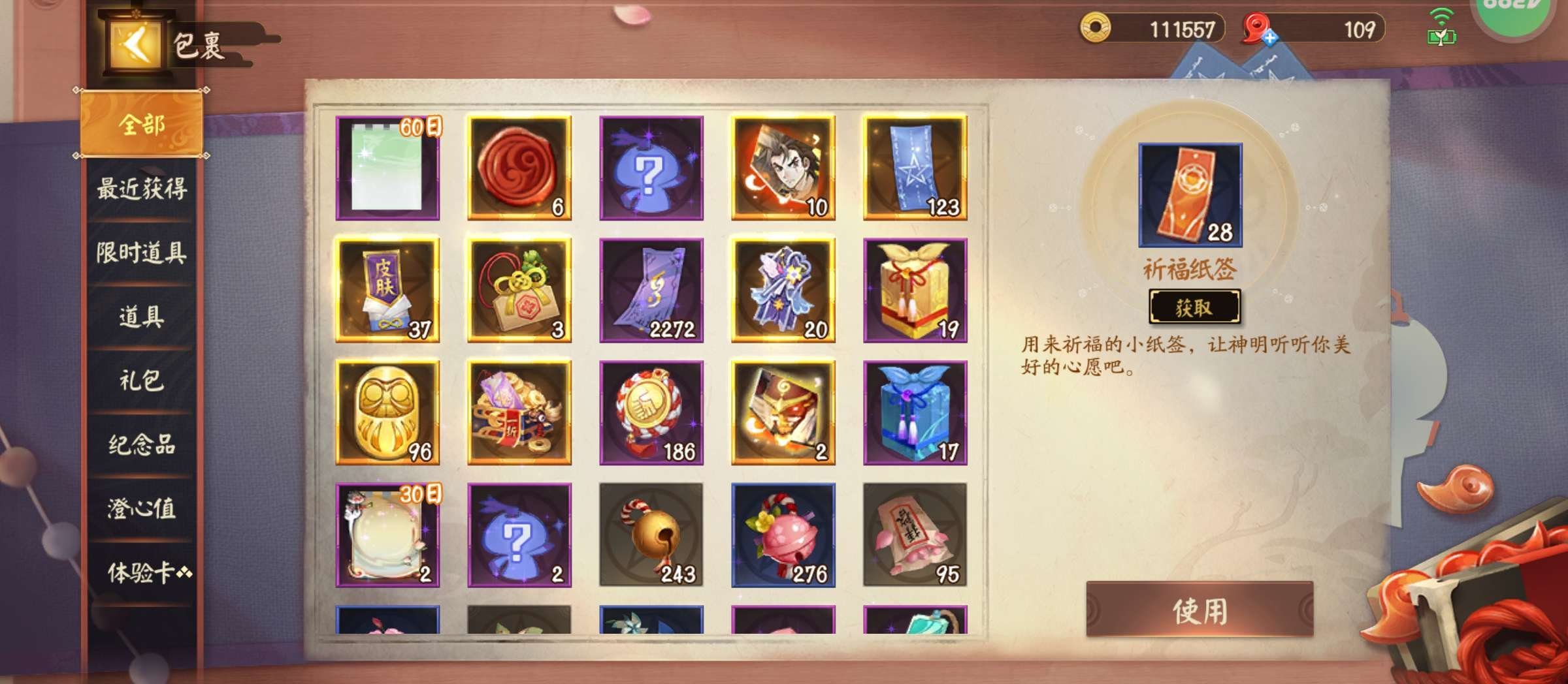 账号类型: 手机账号 换绑冷却: 无冷却 ...