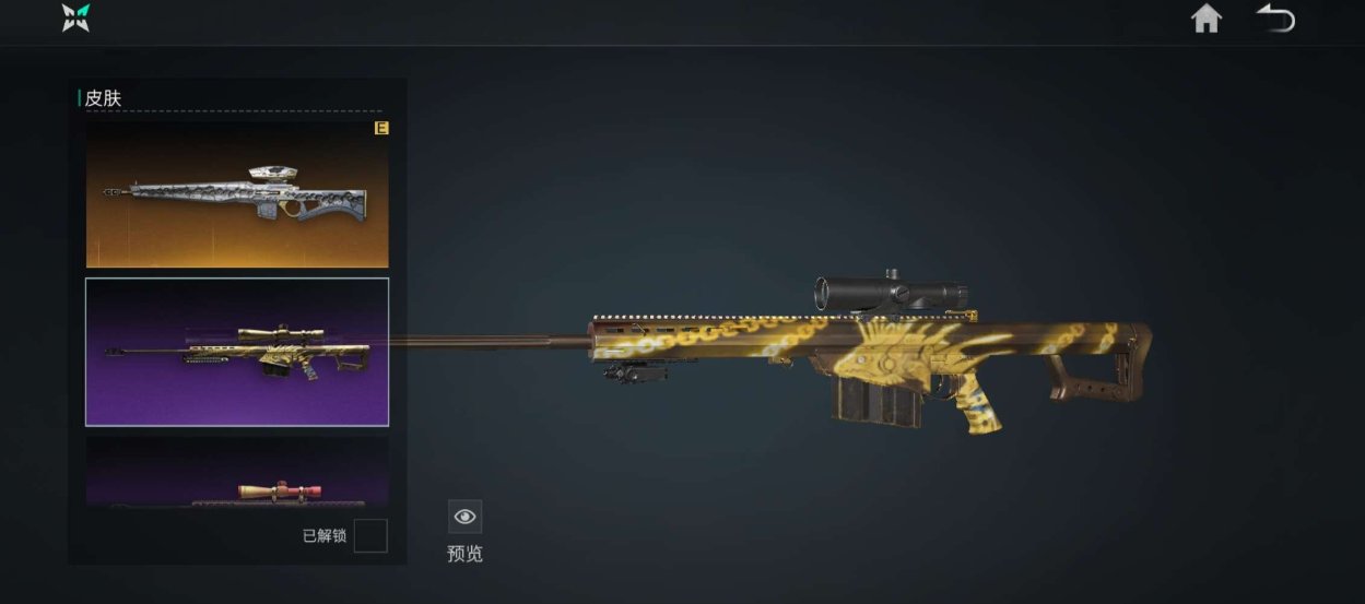 换绑冷却: 无冷却 亮点: 七日世界账号 ...