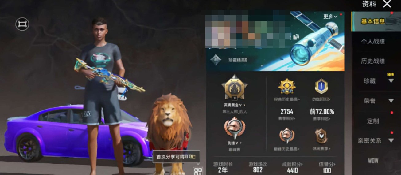 亮点: 跑车极品号