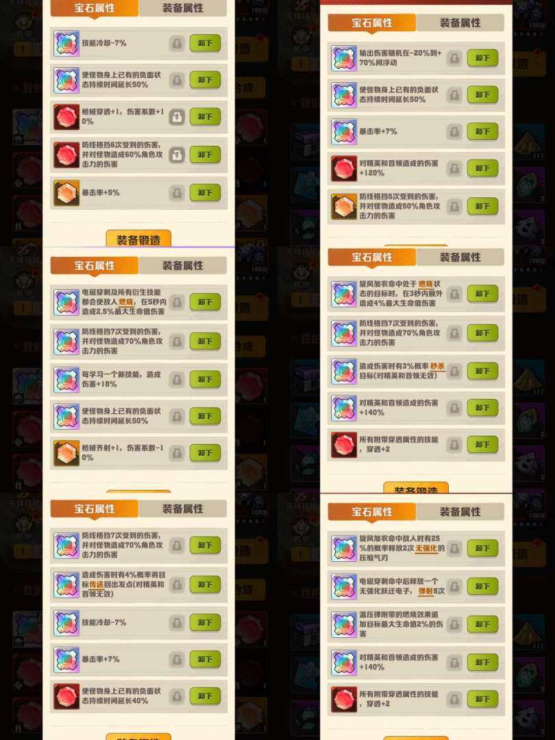 实名: 可修改 亮点: 抖音小程序1840...