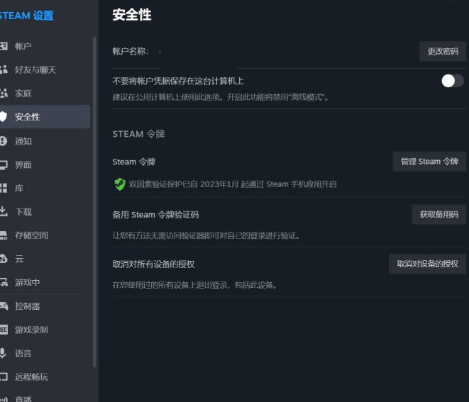 亮点: 分类游戏类别清楚