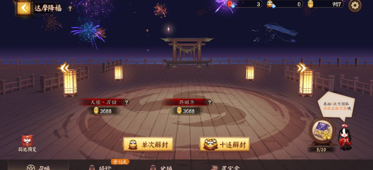 账号类型: 手机账号 换绑冷却: 无冷却 ...