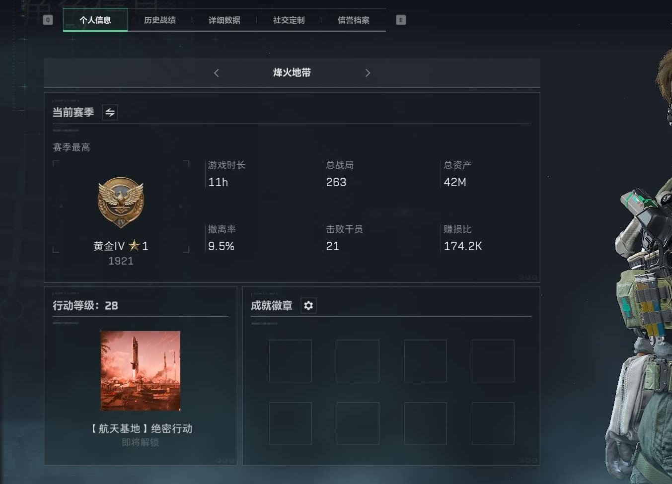 亮点: 国服丨总库存41M丨纯哈弗币33M...