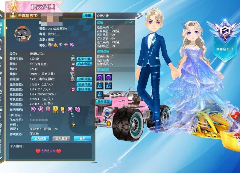 实名: 不可修改 实名人: 不是本人 T1...