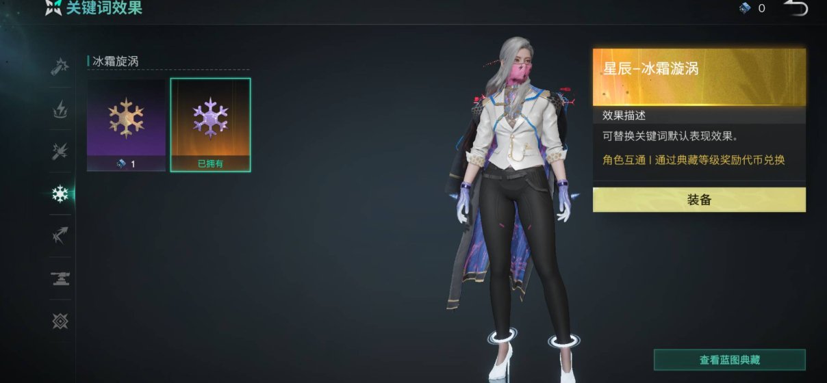 换绑冷却: 有冷却 亮点: 要爆炸梨园暴怒...