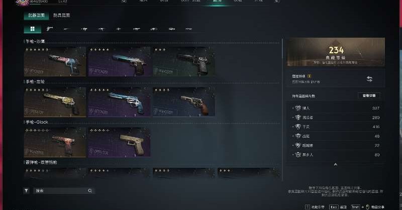 Epic初始邮箱: 无初邮 换绑冷却: 无...