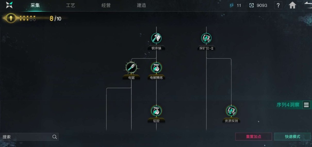 Epic初始邮箱: 无初邮 换绑冷却: 无...