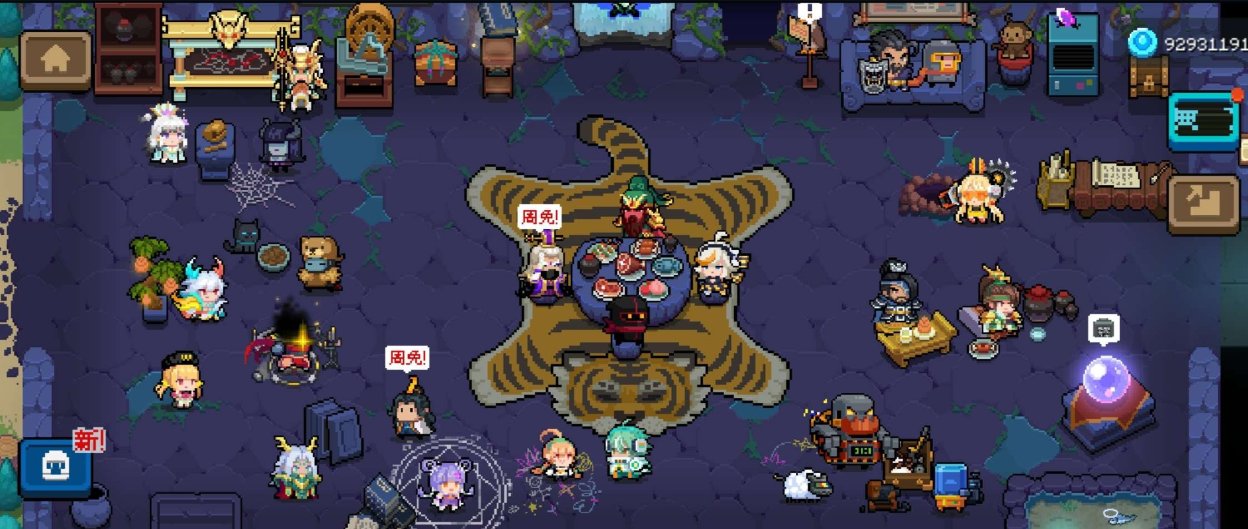 亮点: 全皮肤全英雄全武器