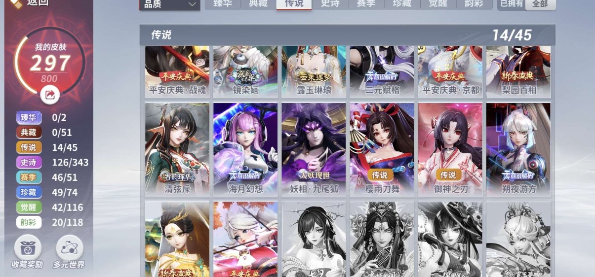 账号类型: 邮箱账号 换绑冷却: 无冷却 ...