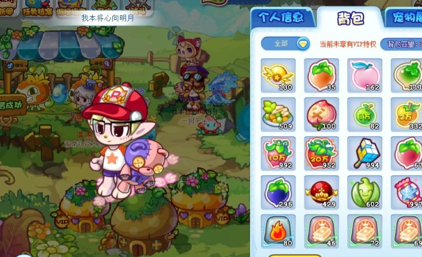 亮点: 又肝又氪的号老宠新宠都有学分也是非...