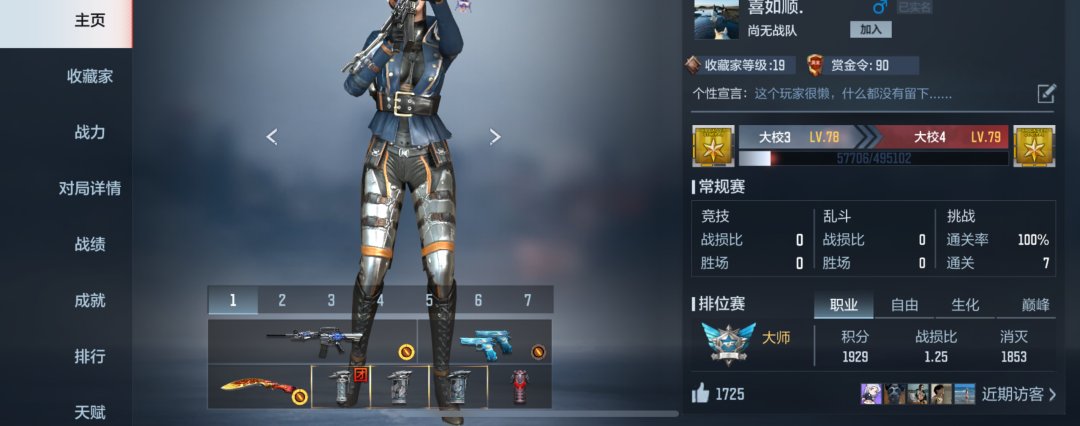 实名: 可修改