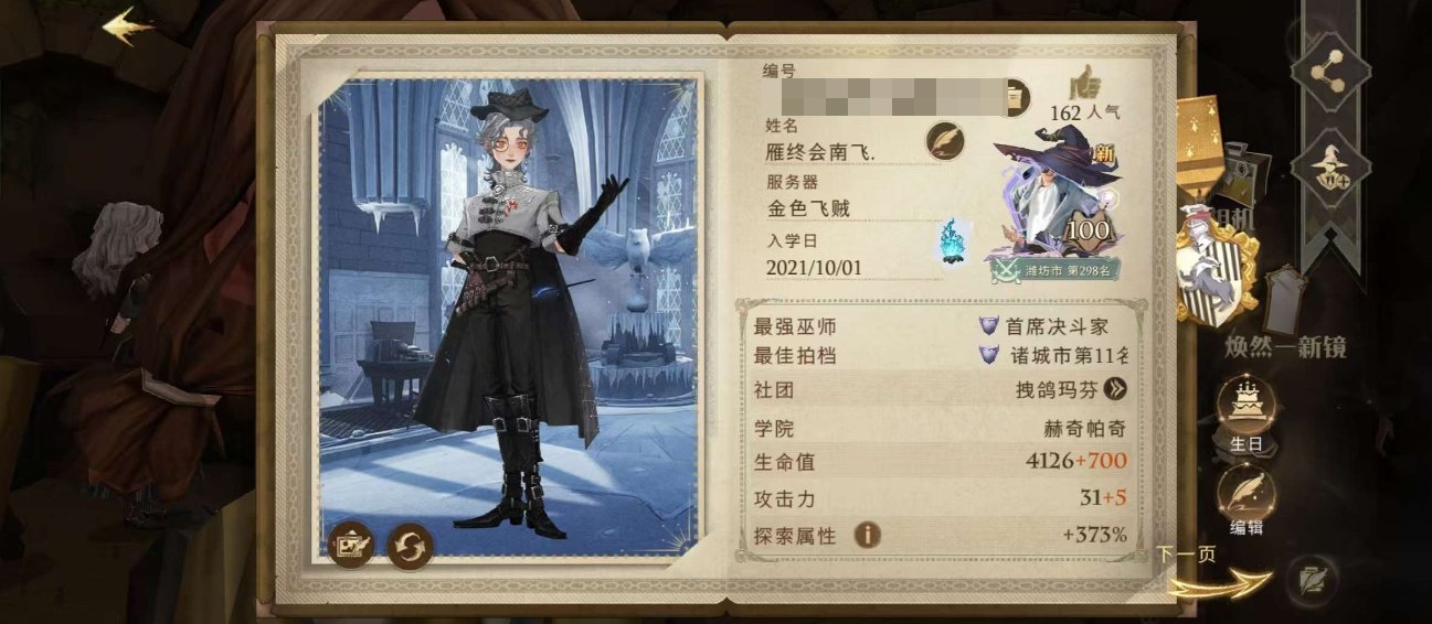 账号类型: OPPO账号 换绑冷却: 有冷却