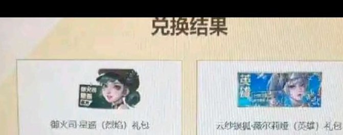 实名: 可修改 实名人: 是本人 亮点: ...