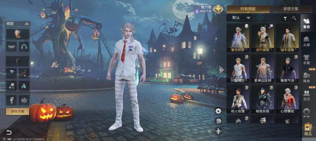 账号类型: 手机账号 换绑冷却: 有冷却 ...