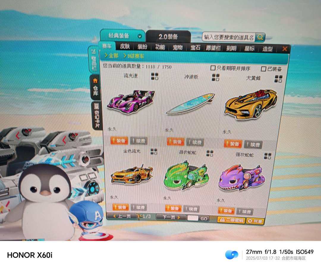 实名: 不可修改 实名人: 是本人 S车:...