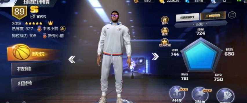 实名: 可修改 亮点: 。