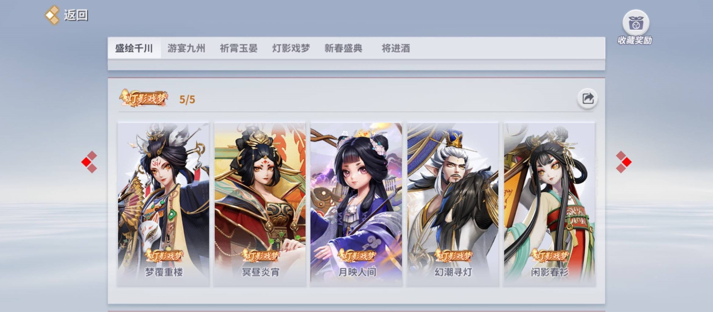 账号类型: 手机账号 换绑冷却: 无冷却 ...