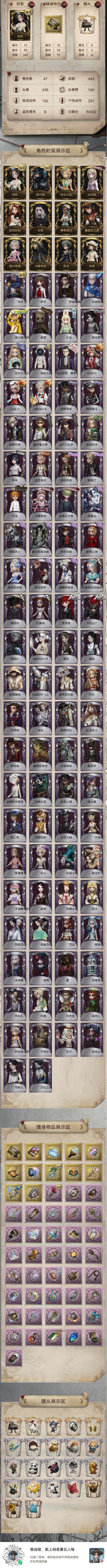 账号类型: 手机账号 换绑冷却: 无冷却 ...