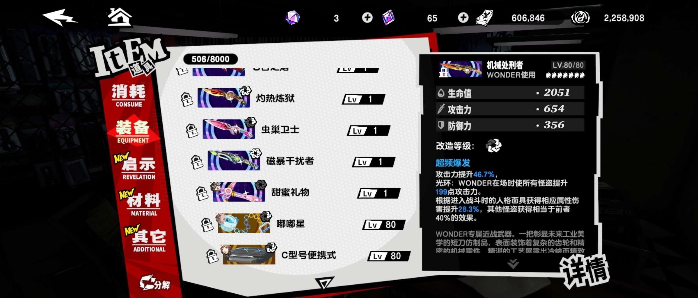 实名: 不可修改 亮点: 新春李瑶玲2十1...