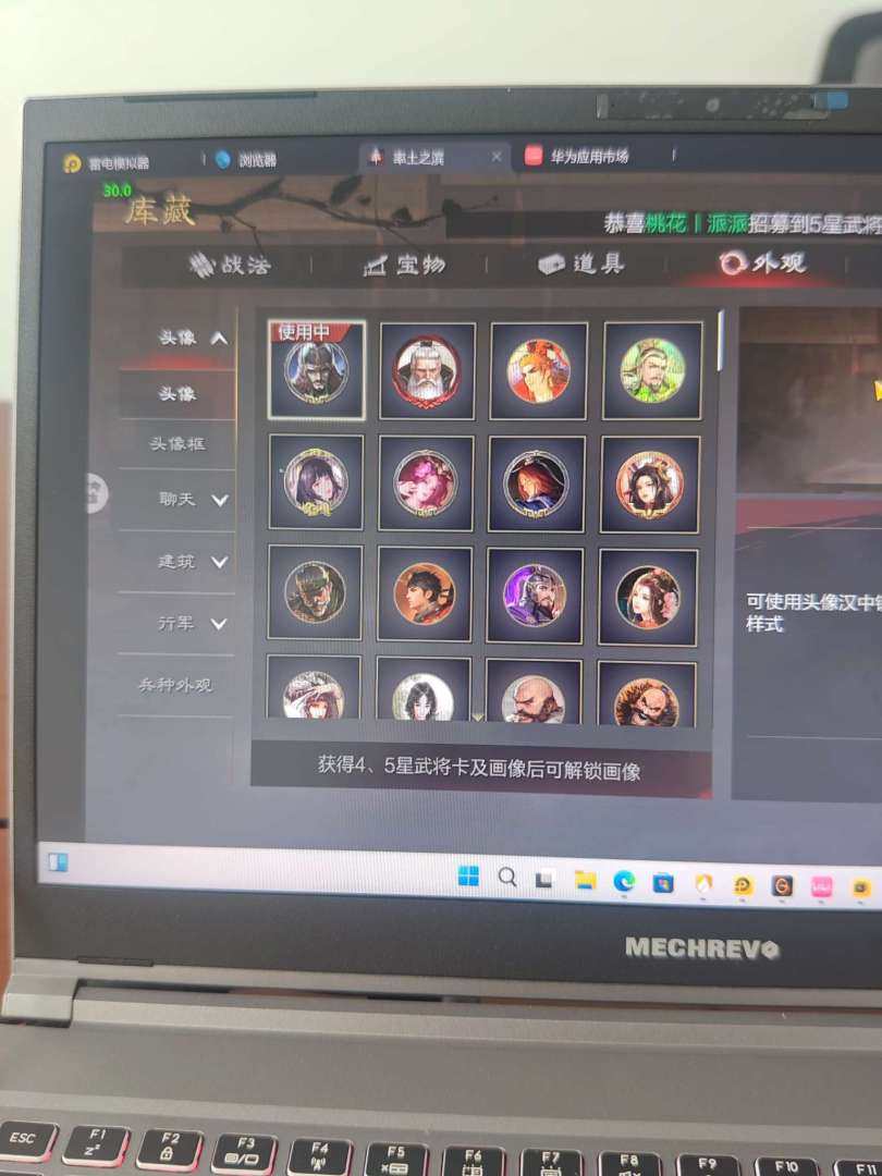 角色所在区服: X4743 账号类型: 手...