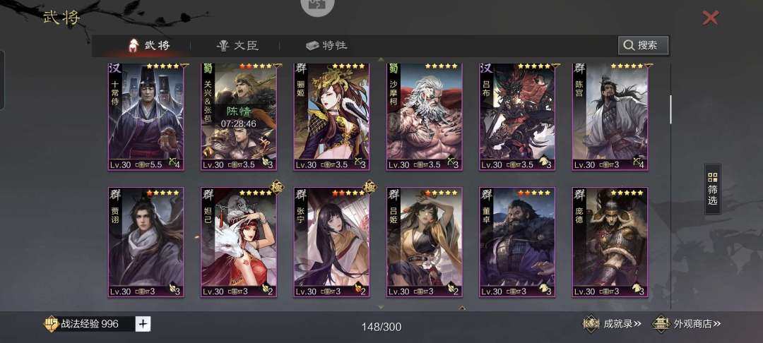 账号类型: 手机账号 网易支付状态: 未注...