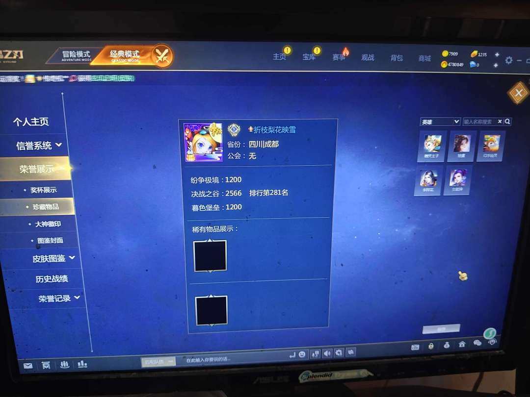 亮点: 几个比较好的皮肤可以来创决战号