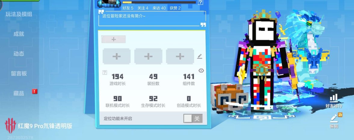 账号类型: 手机账号 换绑冷却: 无冷却 ...