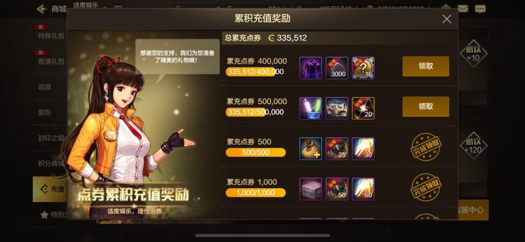 角色所在区服: 歌兰蒂斯 实名: 可修改 ...