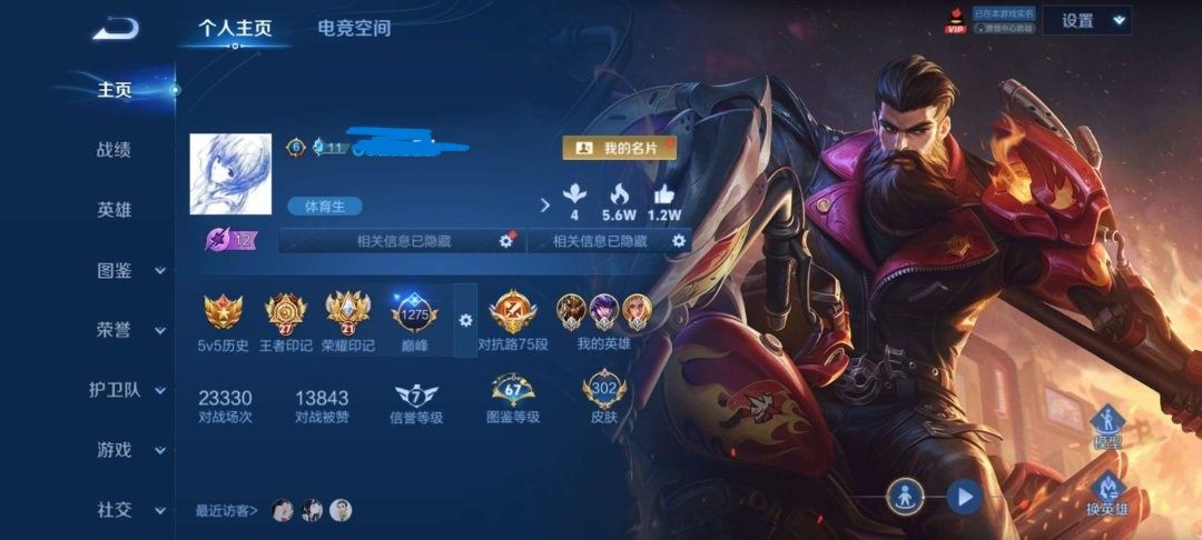 大图