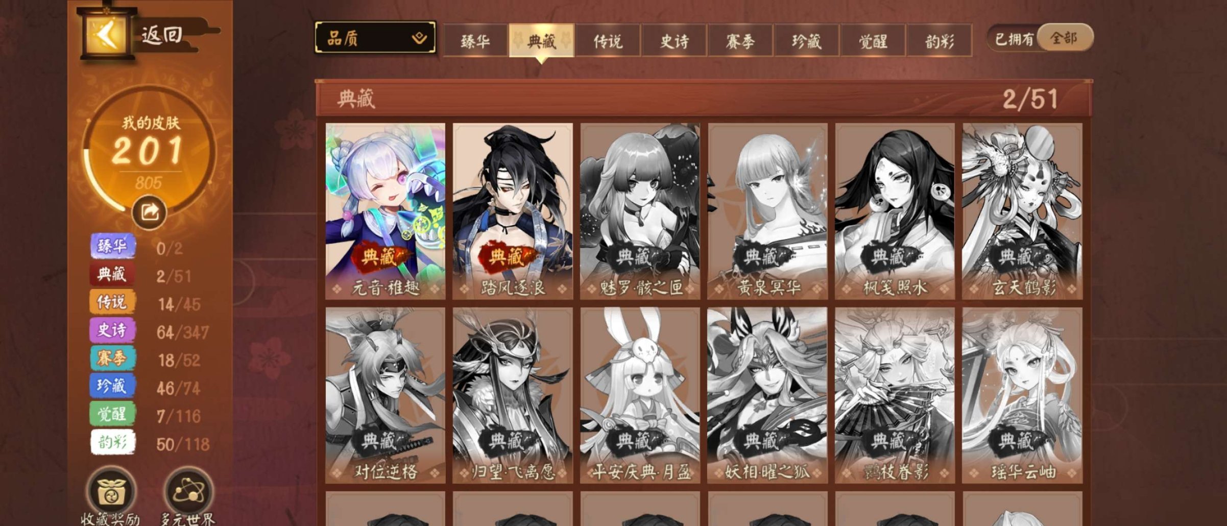 账号类型: 手机账号 换绑冷却: 无冷却 ...