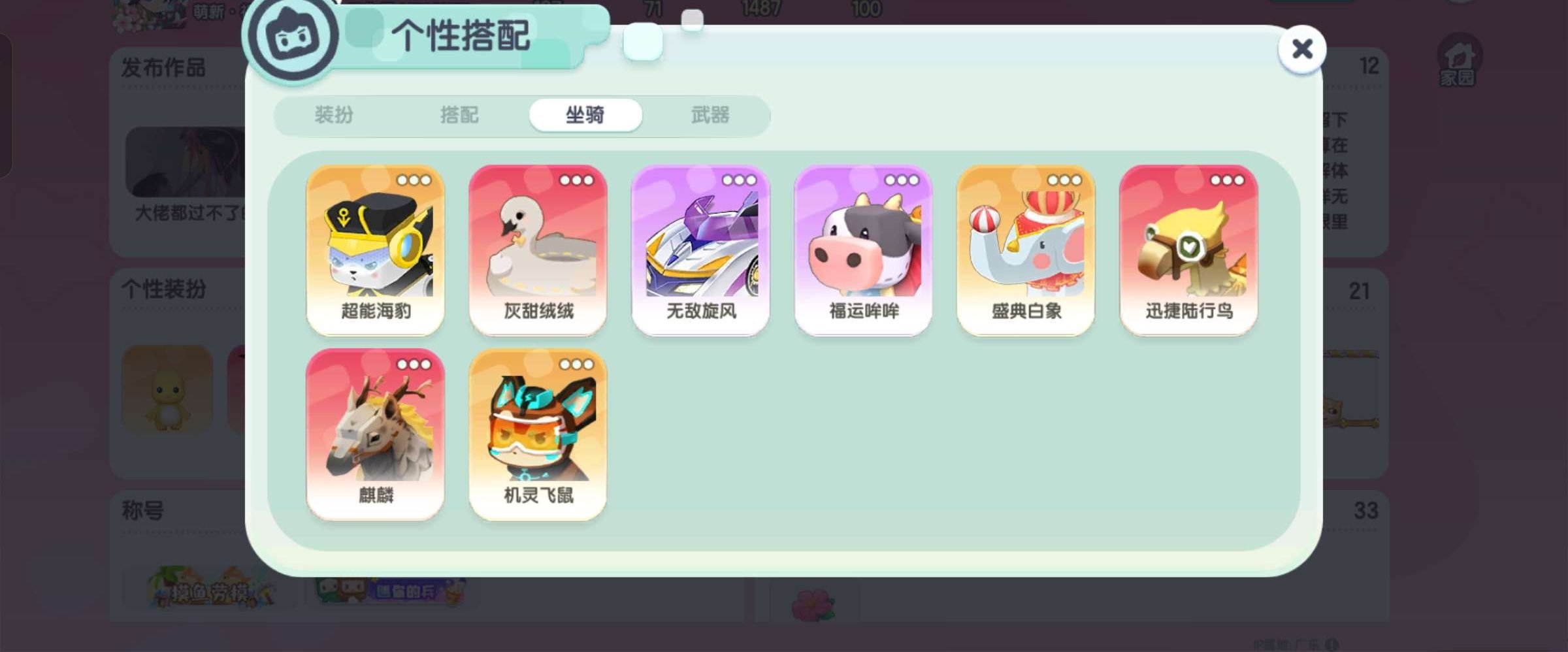 亮点: 有绝版皮肤，1字开头的开服号，后面...