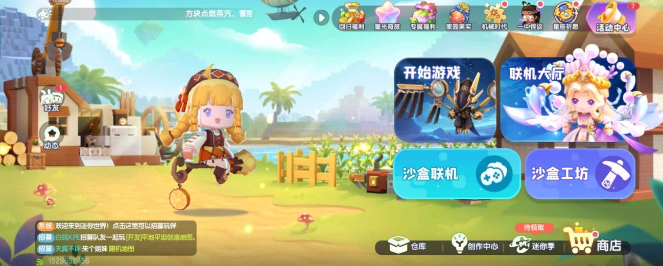 亮点: 定制挺多的 不想玩了，有想要的可以...