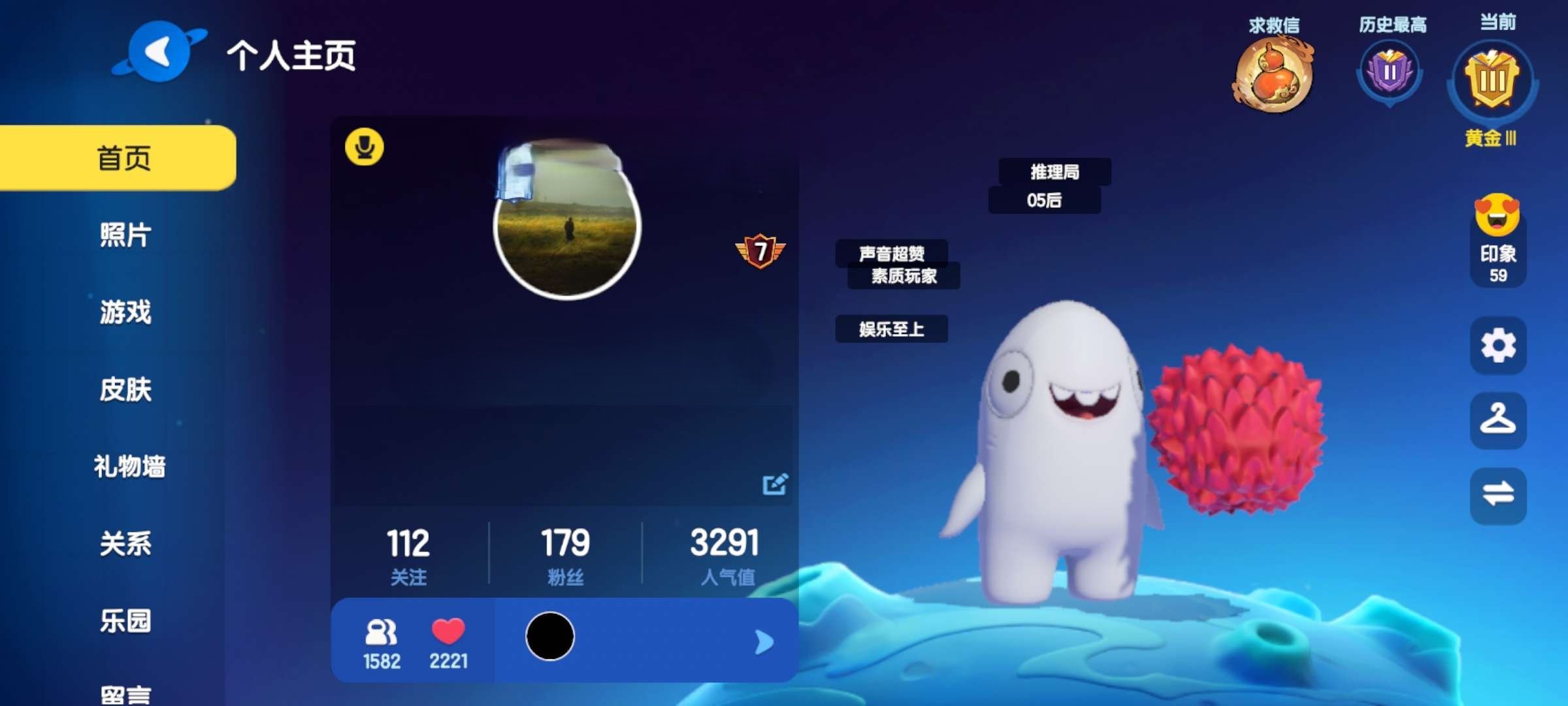 亮点: 20年老账号