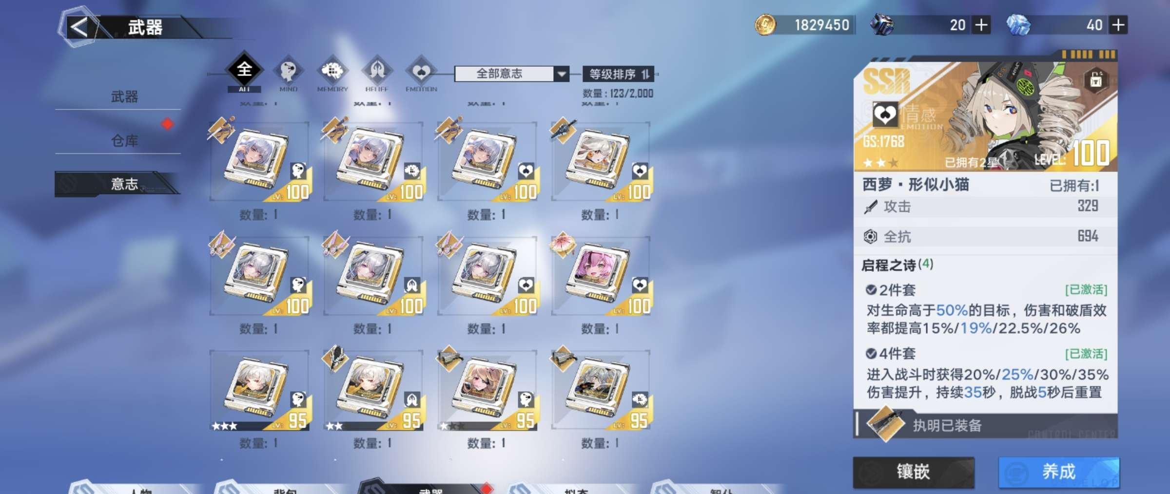 亮点: 开服老号，大量武器