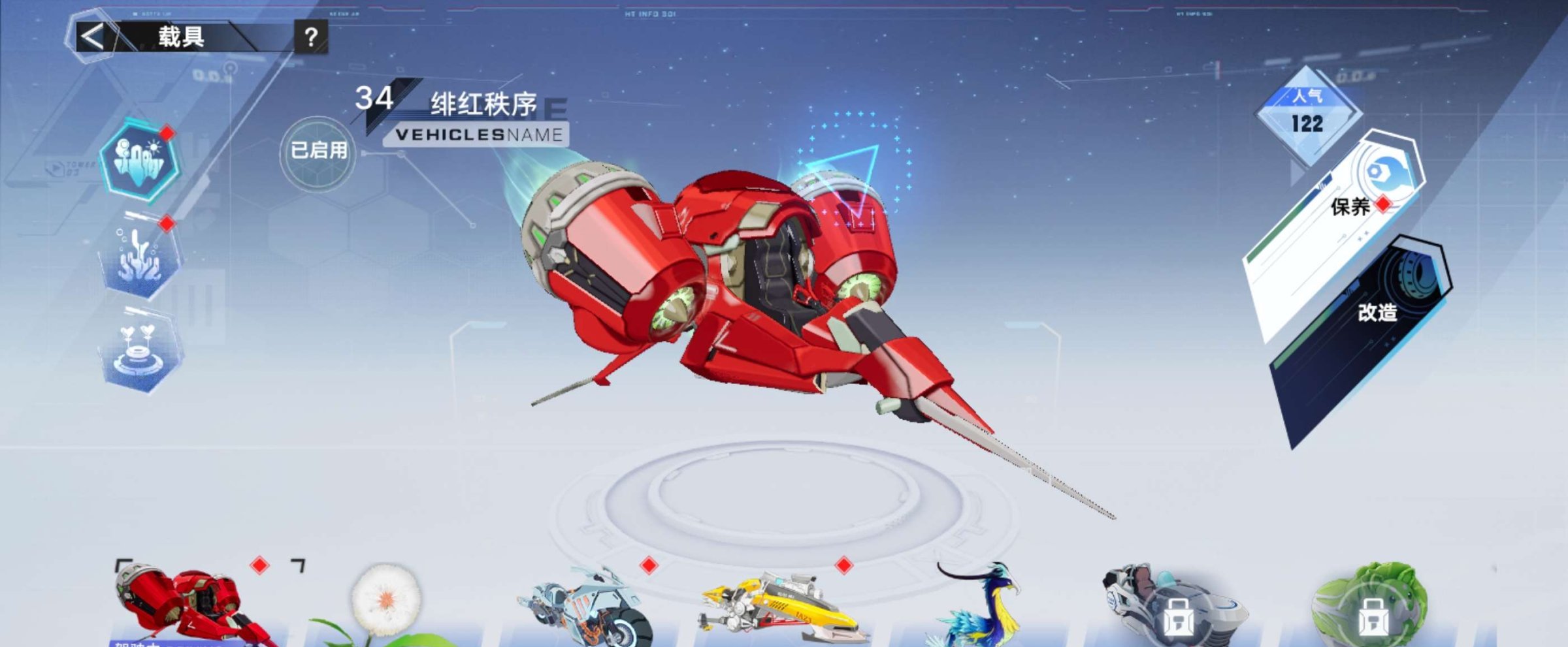 亮点: 异能火队,充了3000多,可议价