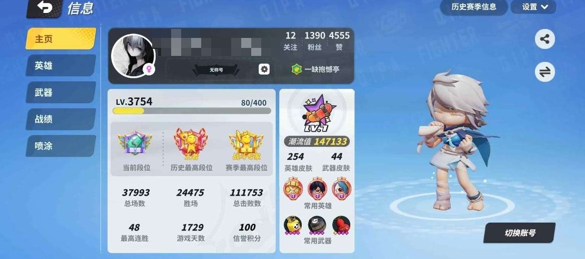 亮点: 可上游戏账号也是玩了四五年了，粒子...