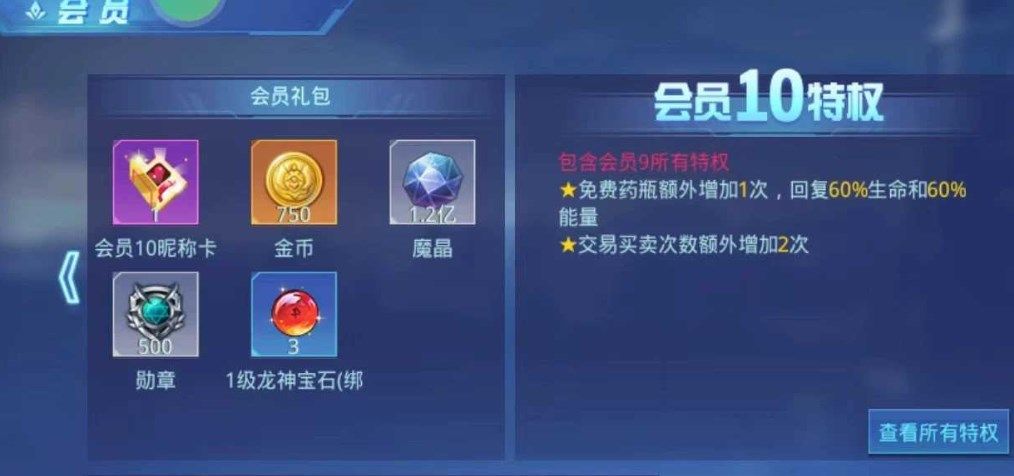 亮点: 圣流浪，圣怒涛，都是亮点